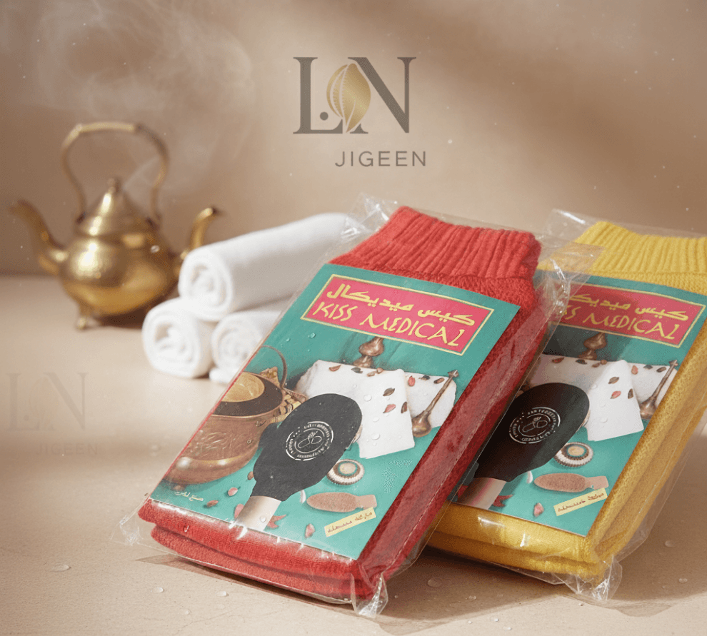 Gant de Hammam Exfoliant pour le Corps - Gants de Kessa Traditionnels - L.N Jigeen 