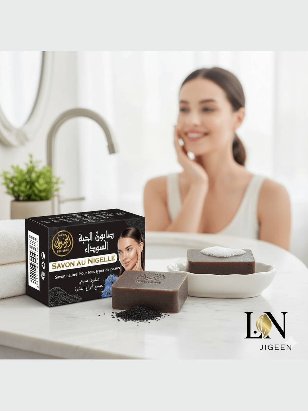 Savon à la Nigelle : Pureté et Douceur pour Votre Peau - L.N Jigeen 